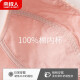 Antarctic middle-aged and elderly women's bra women's underwear without rims front button cotton bra large size mother's vest style push-up bra pink 2XL175/100