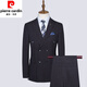 Pierre Cardin Suit Men's Business Casual Double-breasted Professional Formal Small Suit Men's Striped Groom's Wedding Groomsmen's Dress Black 1881 (Suit+Trousers) Anti-wrinkle 3XL/190 (165-180Jin Jin equals 0.5kg)