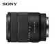 Sony (SONY) APS-C half-frame standard zoom lens E-mount zoom lens landscape portrait travel snapshot home use 18-135 (disassembled version) + Knicks 55UV