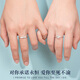Chow Tai Sang pt950 platinum ring for couples, platinum pair of rings, confession of marriage proposal, men's and women's rings, birthday girl's gift box, moissanite diamond pair of rings (please note the code number when closed)