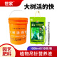 Shijia big tree live fast big tree tree fruit tree nutrient solution sling liquid transplanting rooting plant nutrient solution hanging needle bag