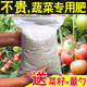 Compound fertilizer nitrogen, phosphorus and potassium fertilizer granular chemical fertilizer for planting flowers and vegetables, general fertilizer for flowers, fruit trees and vegetables, instant yield increase, special compound fertilizer for vegetables, 1 Jin Jin is equal to 0.5 kg