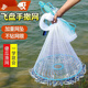 Vinoa fishing net, fishing net, hand-thrown net, large frisbee fish net, frisbee-type hand-thrown net, hand-thrown net, hand-thrown net, diameter 4.8 meters, height 2.4 meters - steel pendant - 1 finger net, upgraded fishing wire