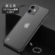 Aimia suitable for Apple 12 mobile phone case iPhone 12 frameless anti-fall men's case camera all-inclusive new soft transparent frosted Apple 12/12pro universal [ink jade black] bare metal feel borderless