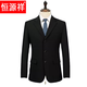 Hengyuanxiang Spring and Autumn Young and Middle-aged Men Business Formal Black Suit Suit Wedding Professional Work Work Navy Suit Top 3-Button Navy-Single Suit Top 160 (S) Recommend 102 Jin Jin equal to 0.5 kg to wear under