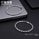 Lukfook Jewelry Platinum 950 dense chain platinum bracelet for men, price F63TBPB0008 17.46 grams (including labor cost 1,414 yuan)