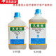 Shanghai Huayi Feiling 40% Ethephon Ethylidene Green Peeled Walnut Peeled Banana Ripening Growth Regulator 1000g