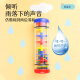 欧麦尔奥尔夫打击乐器 雨声筒 雨声器 模拟下雨的声音 幼儿园音效乐器 双节雨声器（推荐）