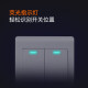 NVC switch socket type 86 concealed bedside double-open single control with fluorescent small panel rocker switch D1 Xinjie series white