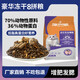 Vichi Cappy Vigi Cappy cat food Grain-free freeze-dried full-term cat food for kittens and adult cats to gain weight and gills All-stage general cat food Chicken floss cat food 5Jin Jin equals 0.5kg Free cat strips