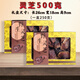 Pangdonglai calidad Ganoderma Lucidum Regalo Regalo Dry Linzhi Red Zhi Gold Edge Powder Powder Powder 500G Gangling Lucidum Regalo de regalo (500 g)