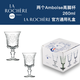 LA ROCHERE Made in France LA ROCHERE Baroque palace style Amboise goblet red wine glass glass water cup 2 goblets gift box
