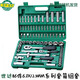 SATA 86-piece 6.3x12.5MM series socket set ratchet socket wrench automotive tool set 09013 0901 09013/88-piece 6.3x12.5MM series socket