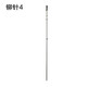 凭证装订机3888定位针103相思门定芯针 古德GD-402-2定位针
