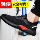 JUNBU labor protection shoes for men in summer, breathable, anti-odor, anti-smash, steel toe, anti-stab, anti-slip, safety work function shoes 915543