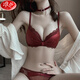 Langsha suit bra red underwear for women's birth year seamless new small breast medium thick cup push up to look bigger without wire bra burgundy suit 75A B=34AB