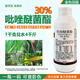 30% pyraclostrobin, pyraclostrobin, onion, ginger, banana, wheat, black star, downy mildew, rust, pesticide and fungicide 500g