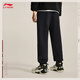 Li Ning Wade | Men's 25th autumn new solid color embroidered loose sweatpants trousers black - 1 L
