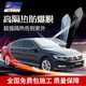 
DuPont Sam's high-end skin care car explosion-proof thermal insulation film car glass window film high definition sun protection national bag installation skin care-9901+skin care-9905