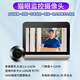 
Tiger Butler Security Door Maoyan Camera Monitoring Electronic Camera Vision Doorbell Door Mirror Real-time Monitoring Entry Door Wireless WiFi Mobile Remote Ultra-Definition Night Vision Recording Artifact Maoyan Battery Model/WiFi Remote/Induction Video 64G