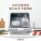 Gree dishwasher fully automatic household small independent desktop installation-free dishwasher drying clean odor sterilizing dishwasher WQP4-04bR