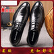 Spider King Leather Shoes Men's Spring and Autumn Soft Leather Business Formal Wear Increased Casual Groomsmen and Groomsmen Wedding Shoes for Men Black Four Seasons 41 Standard Leather Shoes Size