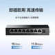 New H3C S1208V 8-port Gigabit iron-clad unmanaged switch plug-and-play enterprise-level switch network cable splitter