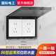 International Electrician Type 86 ultra-thin bathroom heater switch waterproof cover household bathroom adhesive socket waterproof box splash-proof box protective cover double waterproof box - black and transparent (upgraded ultra-thin version)