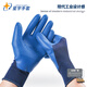 
Xingyu Labor Protection Gloves Younaibao A698 Wear-resistant latex Anti-slip Breathable Embossed Embossed Rebar Construction Working Site 4 Double Star Yu A677 Large Size [A699 Fleece-added] All Size