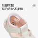 Tylanis nennen Schuhe Sommer Männer und Frauen Baby Sandalen Baby Kleinkindschuhe weiß/rosa Größe 21