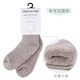 GOBABYGO Danish children's socks for babies, boys and girls, 0-3 months, newborn floor socks, 6-12 months, 1-4 years old, sand color, thick, 1 pair, 2-3 years old
