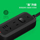 Bull socket wired black power strip multi-hole student dormitory desktop power socket with line 1.8 meters 3 meters 5 meters extension cord electric plug board extra long wiring board charging plug board full length 3 meters B8110H master control two sockets
