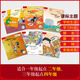 Lisheng Polaris graded picture book (fully matched with the new English curriculum standard, Level 2 and above) (customized version, 6 volumes of reading materials + 44 story cards + 1 MP3 disc for click reading)