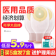 可孚造口袋 可孚直肠造口袋医用一件式直肠癌粪袋造口便袋造口护理用品肛门袋 一盒10个赠造口保护剂*1+棉签50 新款5009(原1180)夹子款