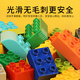 Beimuxing building blocks large particle assembly compatible with Lego early education children's toys boys and girls three-dimensional assembly birthday gift