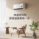 Xiaomi (MI) Mijia 1.5 HP sleep model, new level of energy efficiency, variable frequency heating and cooling, intelligent self-cleaning, wall-mounted air conditioner KFR-35GW/S1A1