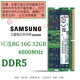 Samsung (SAMSUNG) original DDR5 4800 5600 6400 fifth generation notebook memory computer operation upgrade, suitable for ASUS Tianxuan HP Lenovo Y7000/Y9000, etc. DDR5 4800 notebook memory 32GB 2 (total capacity 64GB)