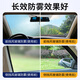 Baotili car glass anti-fogging agent car window windshield fogging defogging rearview mirror defogging spray antifreeze 200ml