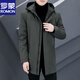 Luo Meng winter 2026 new two-padded coat casual winter cotton coat plus cotton windbreaker mid-length thickened men's coat black XL