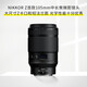Nikon full-frame mirrorless Z-mount fixed focus lens Z105F2.8 S macro official standard