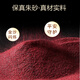 Li Juming cinnabar raw stone powder pendant Shurangama mantra sutra amulet pendant Gawu bottle box necklace Yin Yang Five Elements Bagua Talisman