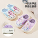 Disney Children's Cotton Slippers Autumn and Winter Baby Indoor Slippers Girls New Shoes Aisha Cartoon Slippers Light Purple 20