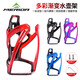 MERIDA Bicycle Water Bottle Rack Mountain Bike Road Bike PC Gradient Water Bottle Holder Water Cup Rack Cycling Accessories Black Red (Gradient PC + Tools)