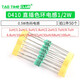 0410 direct plug color ring inductor 1/2W 0.5W color code inductor 10uH 4.7uH 1UH~100UH 50 pieces 10uH (50 pieces)