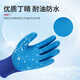 Guantes de leishidun Protección laboral Resistente al desgaste, resistente a los deslizamientos, impermeables, trabajadores de la construcción, trabajadores del sitio de construcción del goma Durable 12 Doble-Compacdénico A698 Rey resistente al desgaste [RESISTENTE DE USO SUPER FUERTE] L