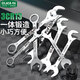LAOA old A ultra-thin mini dual-purpose wrench set stainless steel box wrench 4-11mm LA352802