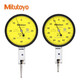 Mitutoyo lever dial indicator ruby anvil horizontal lever meter anti-scratch oil drain 513-471-10E 0-0.14mm/0.001mm/4 m imported from Japan