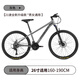 FG FLYING PIGEON bicycle, big children's 21-speed mountain bike, youth shock-absorbing bicycle, student bicycle 26 inches gray