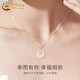 China Gold (CHINA GOLD) Jade Pendant Blessings Chalcedony Peace Buckle Silver Necklace Female Collarbone Valentine's Day Birthday Gift for Girlfriend and Wife Jingsuda Lucky Three Life Chalcedony Peace Buckle Necklace