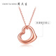 Chow Tai Sang Love Rose 18K Gold Pendant Real Diamond K Gold Color Gold Necklace Gift for Girlfriend Birthday Gift About 0.5g 18k Gold Diamond Heart Shape Pendant (Silver Chain Not Included)